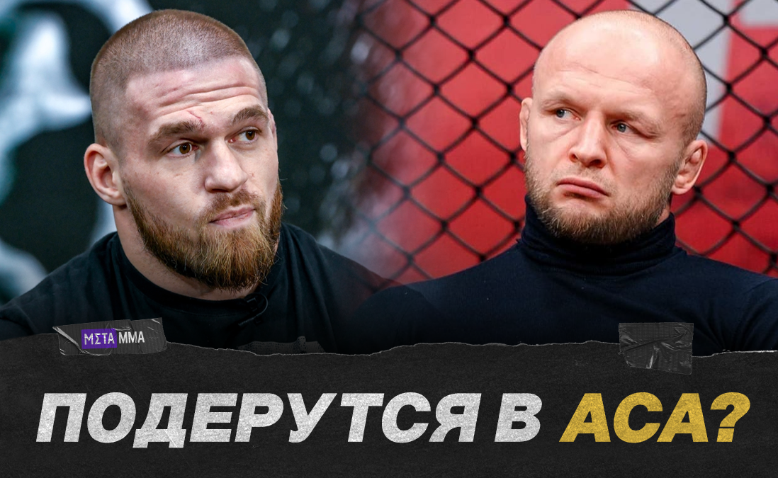 Бой шлеменко хамитов прямая трансляция. Усман Нурмагомедов. Недашковский Слащинин