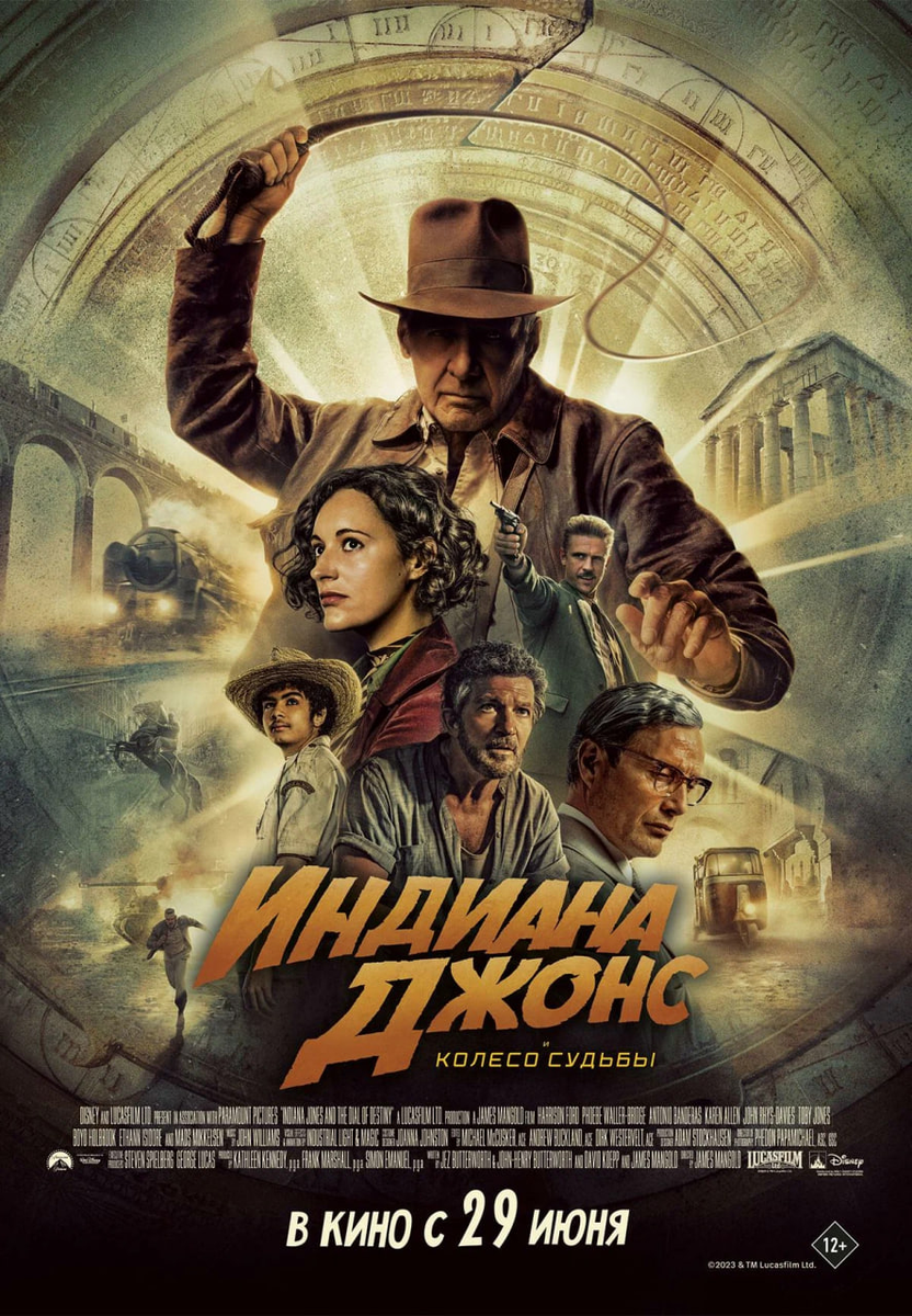 Кино джонс