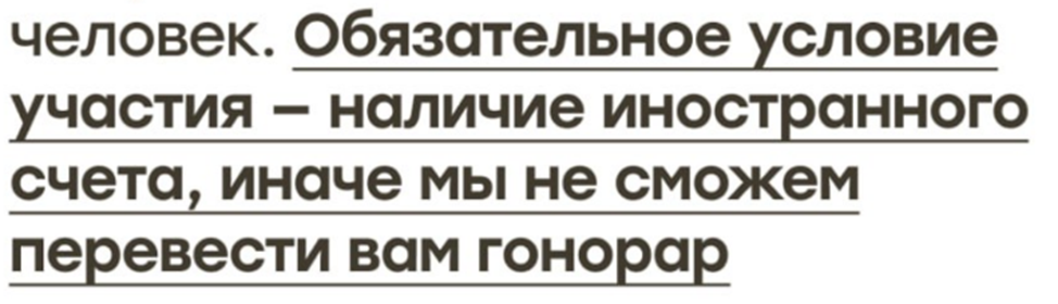 ЛГБТ-движение решили объявить экстремистским в России