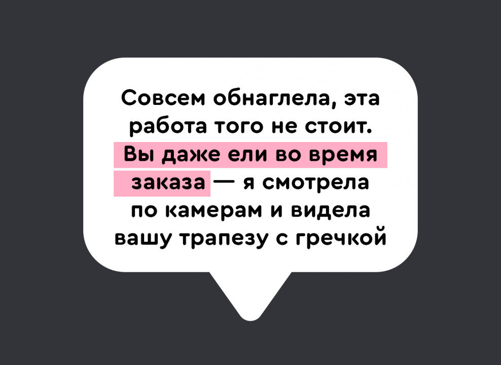 Няня Истории - Wattpad