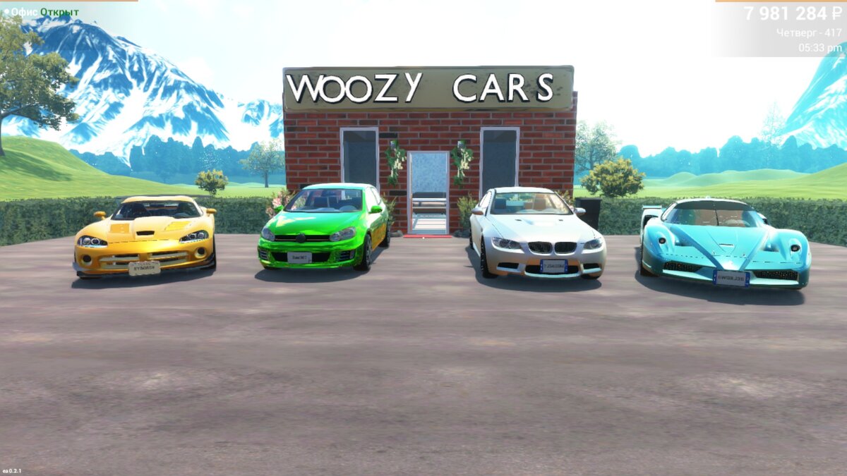 4 новых автомобиля