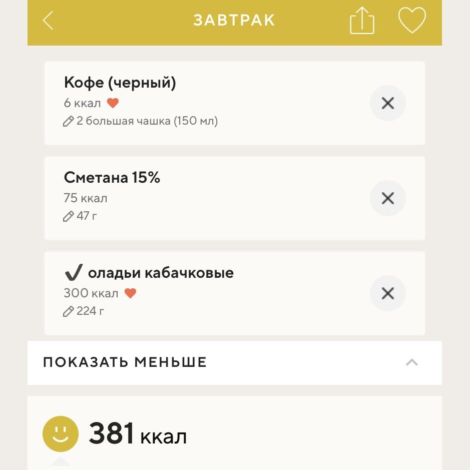 -1-2