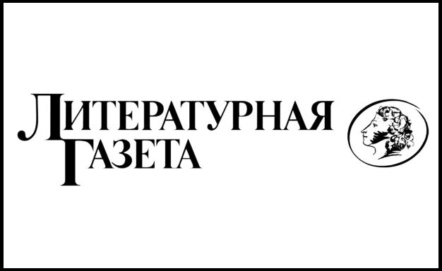 Читайте рассказы «Его ребенок» и «Не прогадал» в легендарной «Литературной газете»: https://lgz.ru/plus/chudny-dela-tvoi-gospodi-/