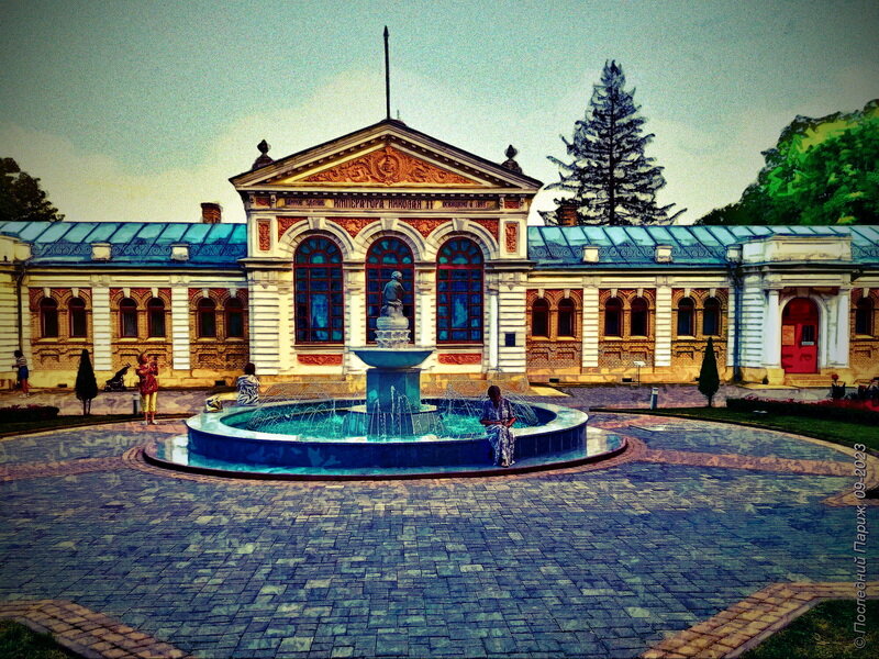 Верхние Николаевские ванны в Ессентуках. Иллюстрация автора