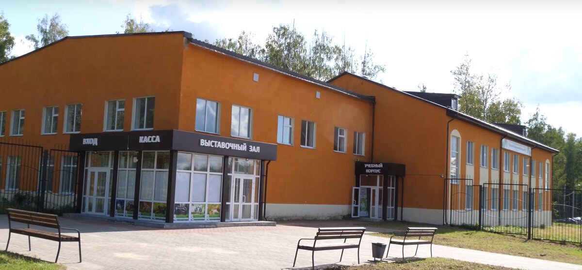 Эколого биологический центр просп строителей 19б смоленск. Эколого-биологический центр Смоленск проспект Строителей. Лесной Строитель.