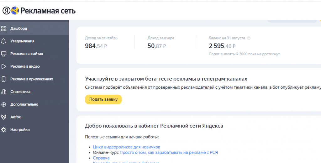 Добавьте описание