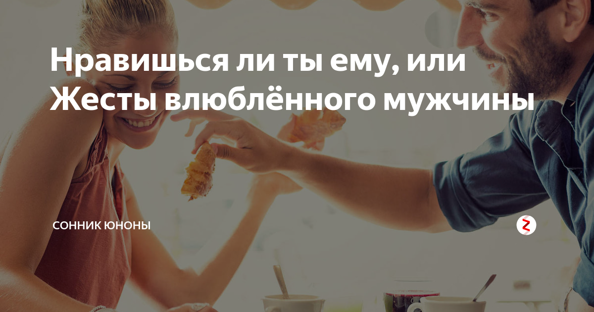 Отказ от дальнейшего общения