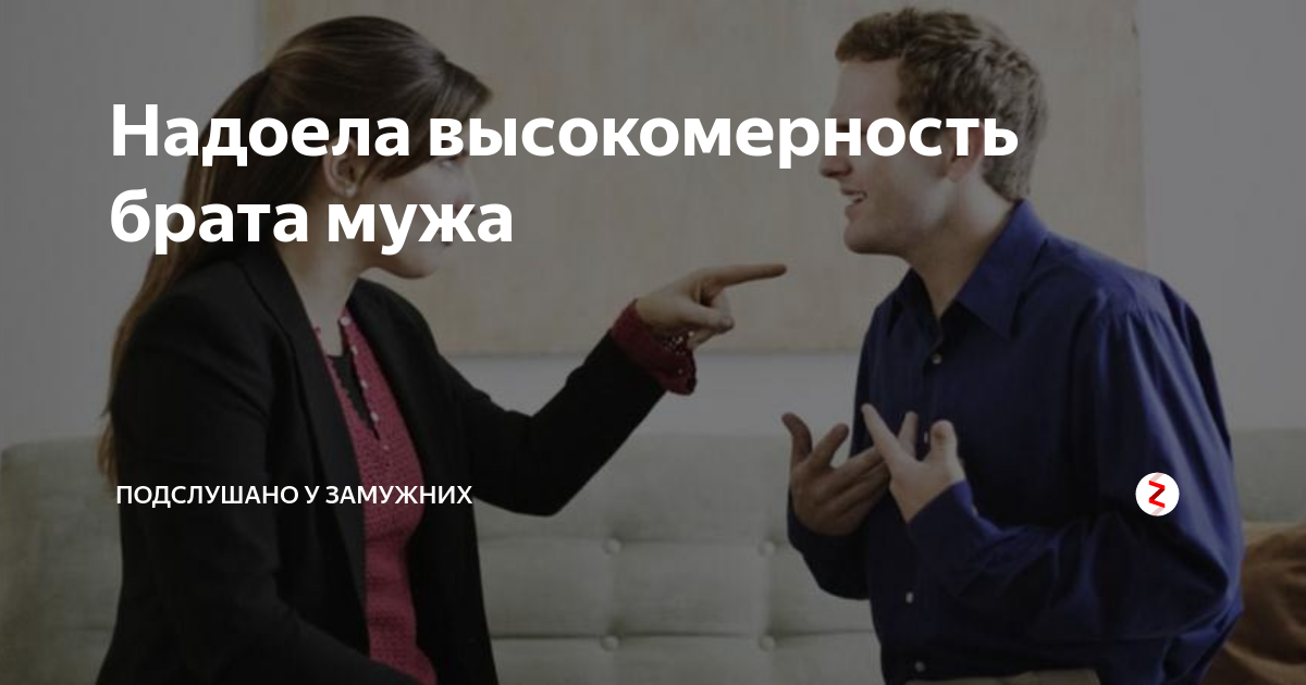 Кто он покупатель. Кто платит риэлтору при продаже квартиры продавец или покупатель. Оценка недвижимости кто платит покупатель или продавец. Кто должен платить риэлтору покупатель или продавец. Подслушано у женщин и мужчин.