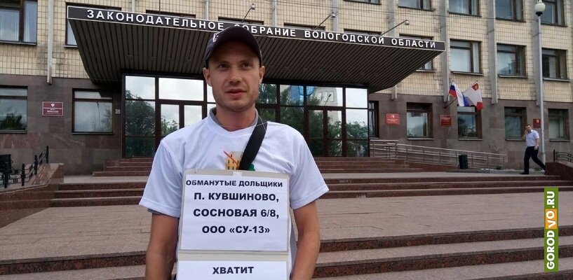  Правительство области тем временем говорит об успехах в своих поисках новых застройщиков для проблемных объектов.