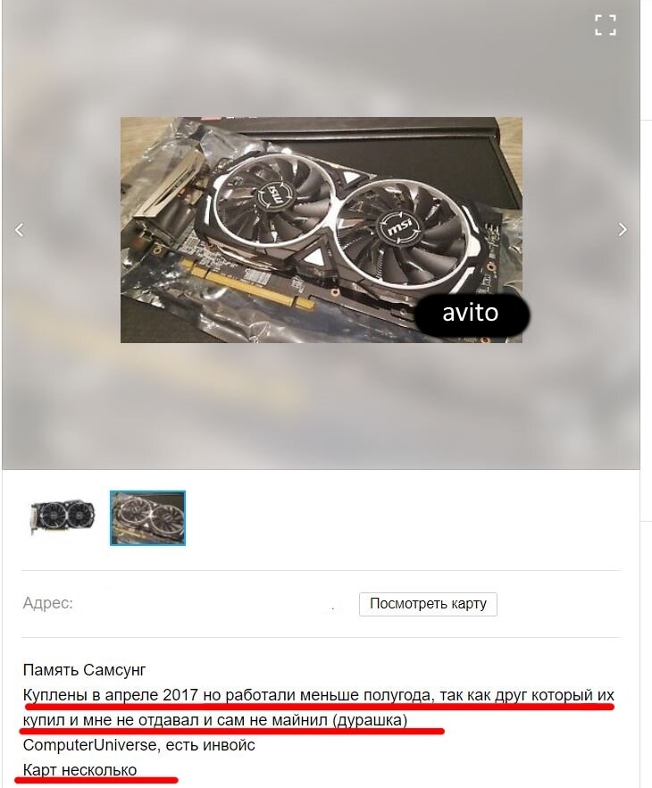 верить или нет ваше дело, но проверять тщательно надо