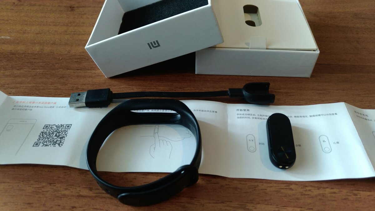 Комплектация Xiaomi Mi Band 2