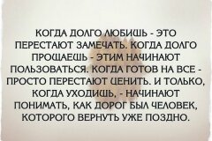 Цитаты о любви: 50 вариантов на все случаи жизни