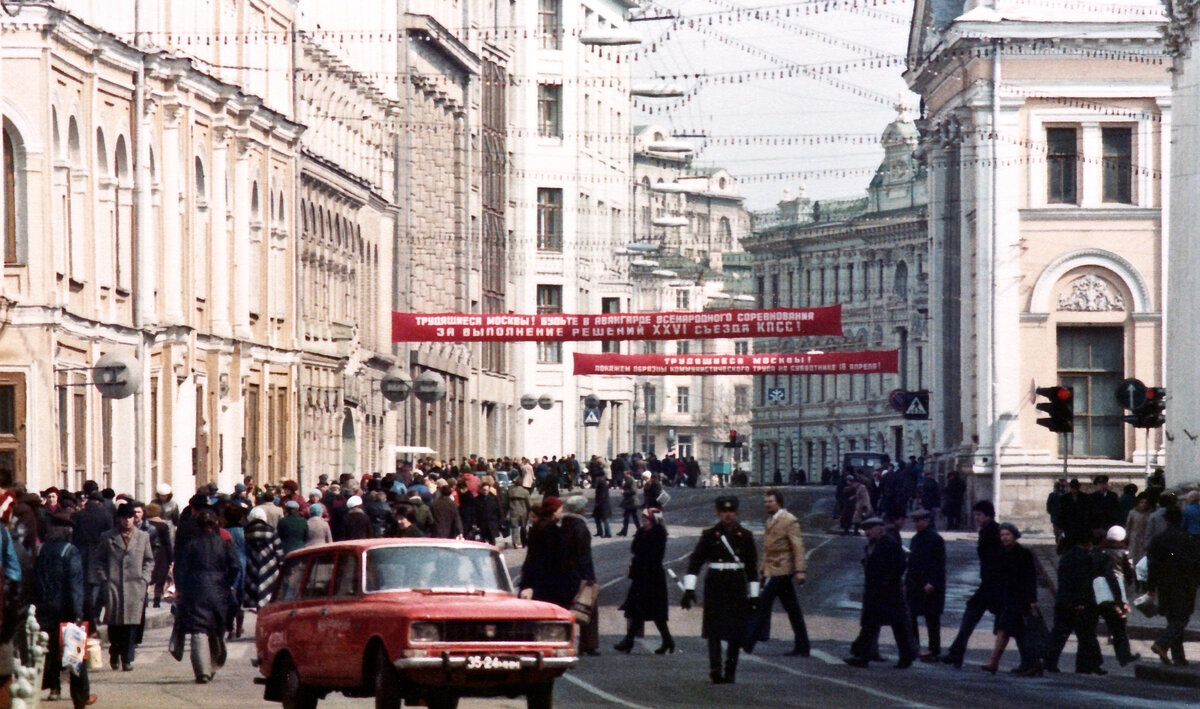 Фото из собрания: "СССР в цвете"
