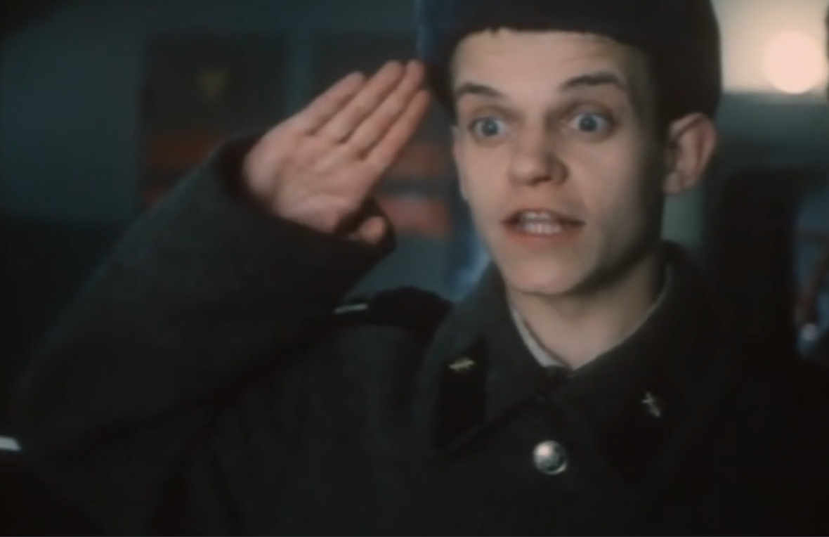                                     Кадр из фильма "Здравия желаю!",  СССР, 1990 г.