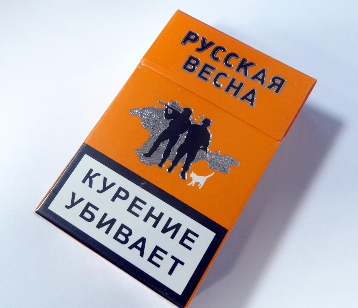 Русские сигареты