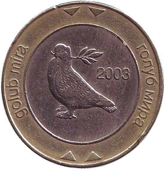 Монета Босния и Герцеговина 2 марки 2003                                                                                        
