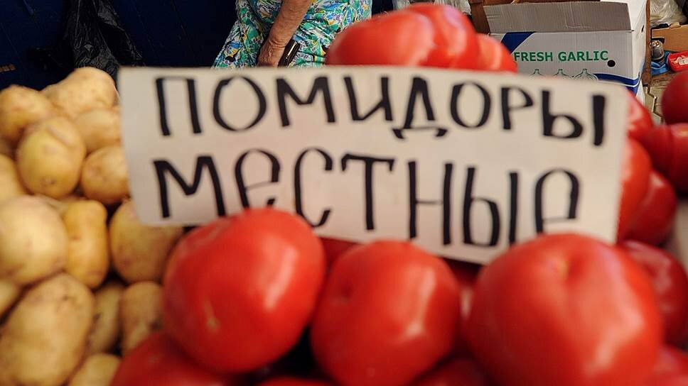 Эмбарго это. Продуктовое эмбарго. Продовольственное эмбарго. Эмбарго на импорт. IV. Эмбарго:.