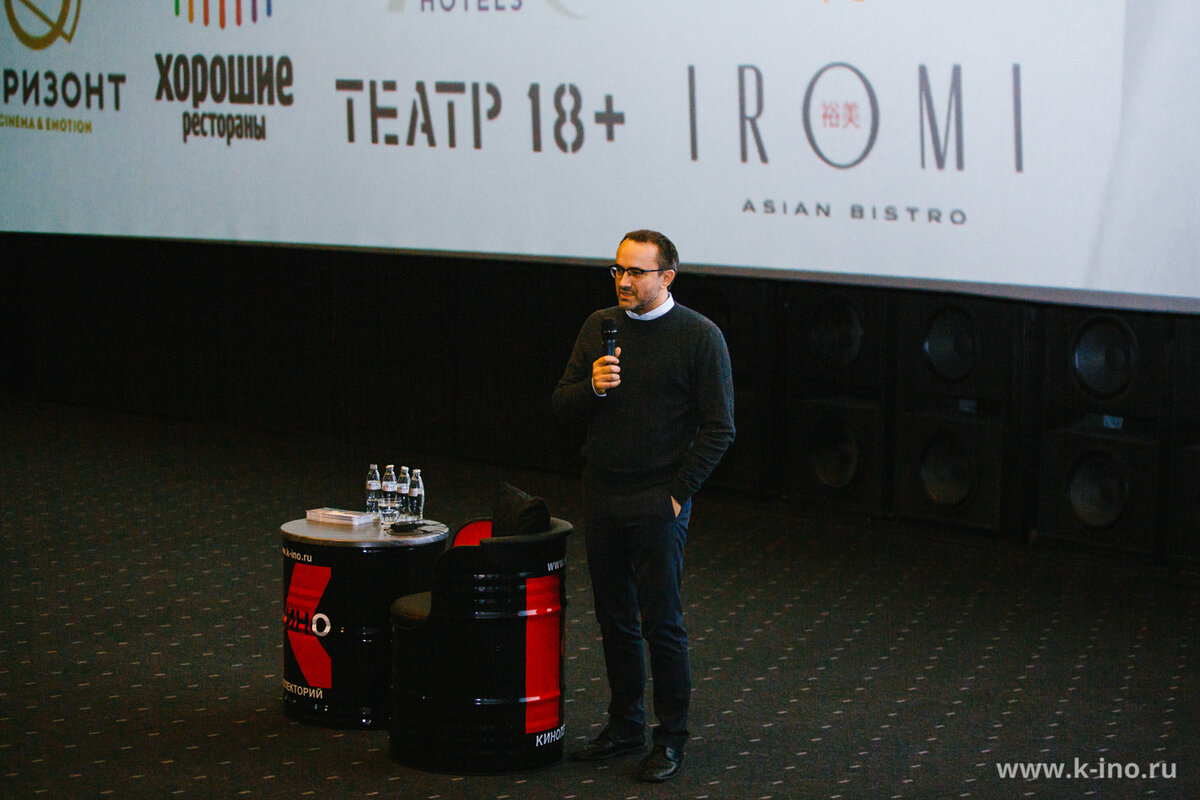 Фото с просмотра фильма «Изгнание». Ростов-на-Дону. Октябрь, 2018.