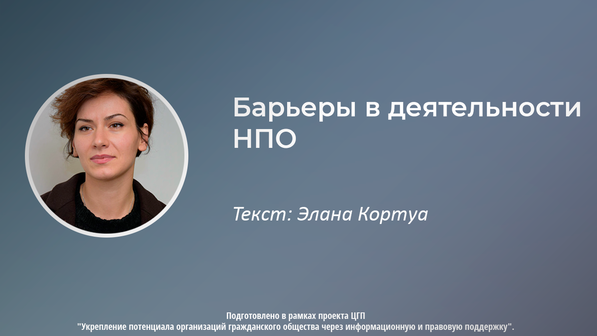 Санкт-петербургский союз художников логотип. Логотип донгти. Гуманитарные вузы. Кортуа элана анзоровна. Программа гуманитарная школа.