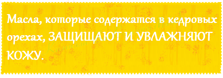 Интересный факт