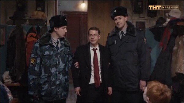 "Домашний арест".