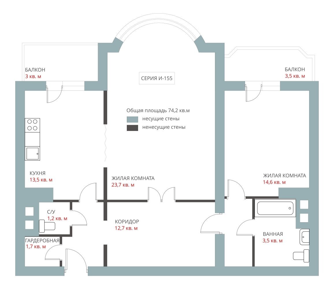 Перепланировка квартиры в доме серии П в Москве - PEREPLAN Проектная мастерская - PEREPLAN