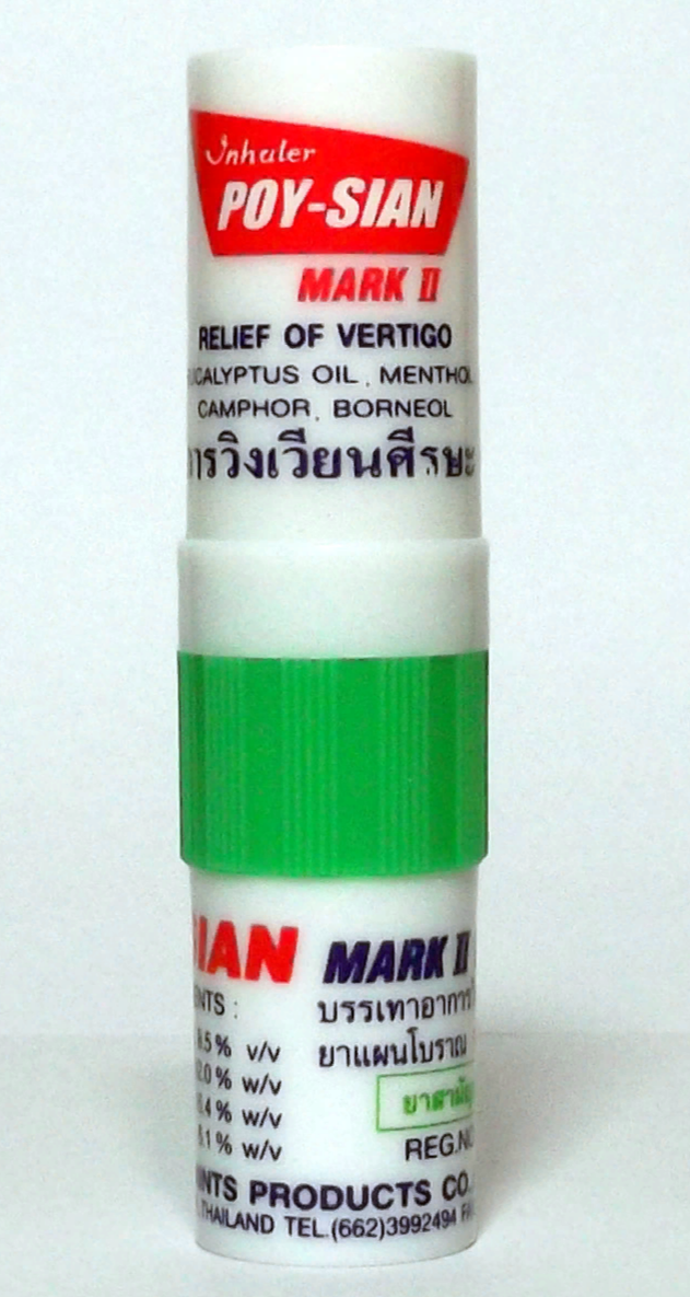 В методике об этом не написано, я сама придумала нюхать его, когда становилось невмоготу