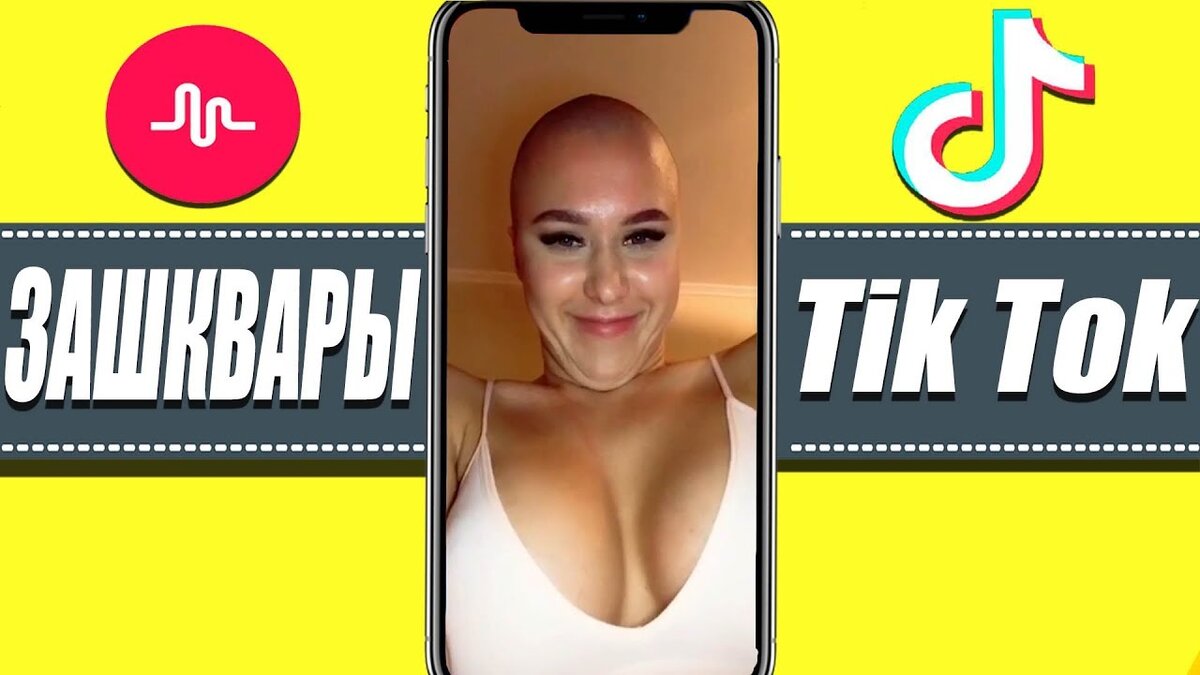-Да я и сама там сижу, и у меня есть несколько видео. Но то, что сейчас снимают люди это полный трэш.