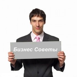 фотография взято из сайта http://www.yourfreedom.ru