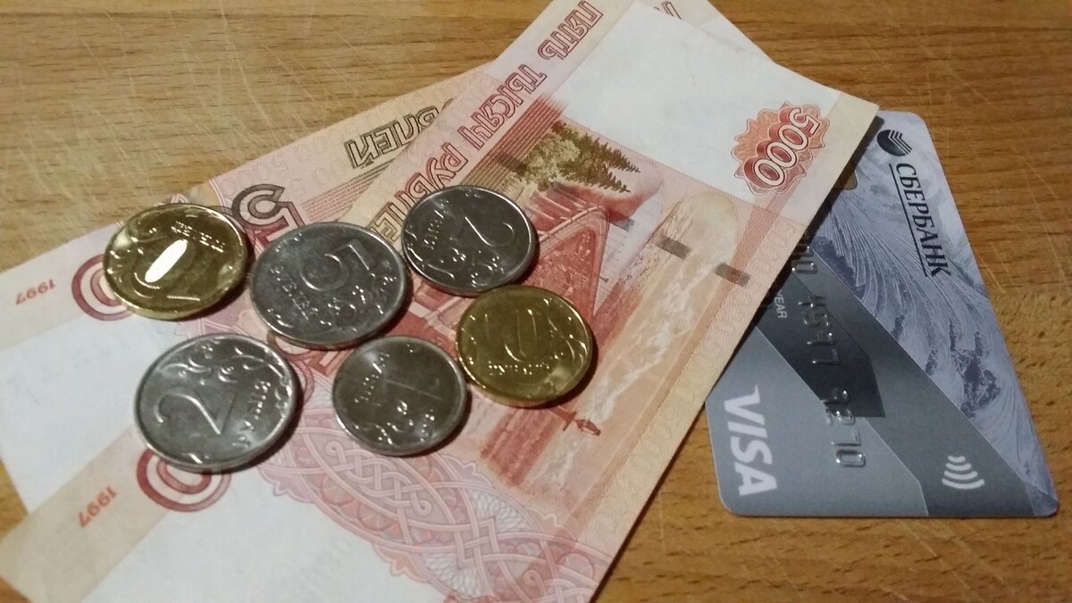 Минимальный бюджет для проживания в г. Москве.