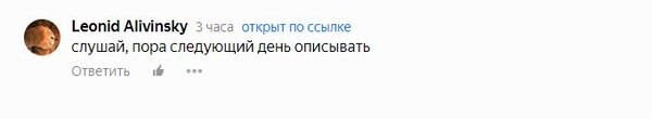 Жизнь на даче. День 19. Друг решил проведать меня и заехал в гости...