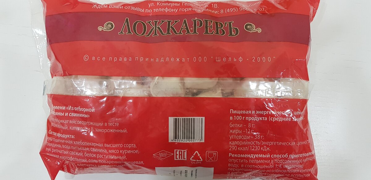 Напитки, которые можно пить на ночь