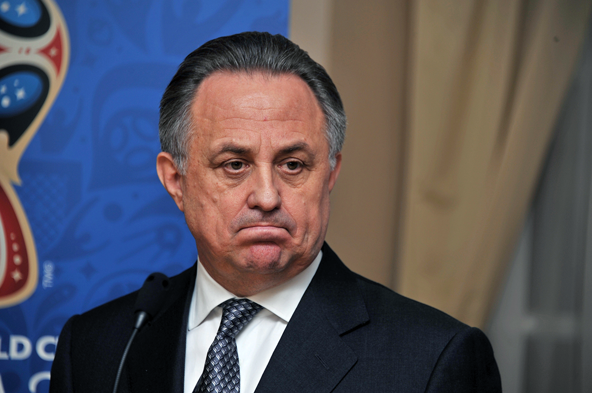 Где мутко. Мутко министр. Мутко министр. Где мутко. Где мутко.