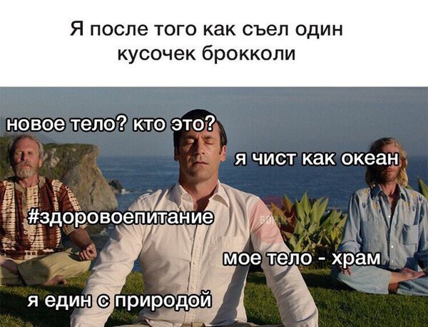 новый зож это диагноз