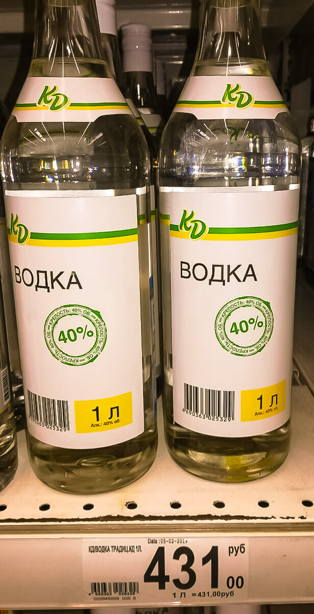 Ашан водка каждый день