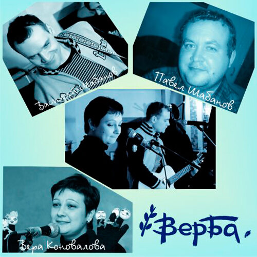 Фото из архива группы