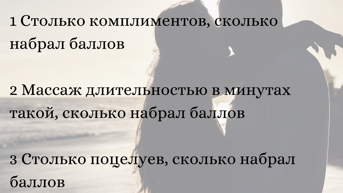 Топ-20 лучших идей подарков семейной паре на Новый год