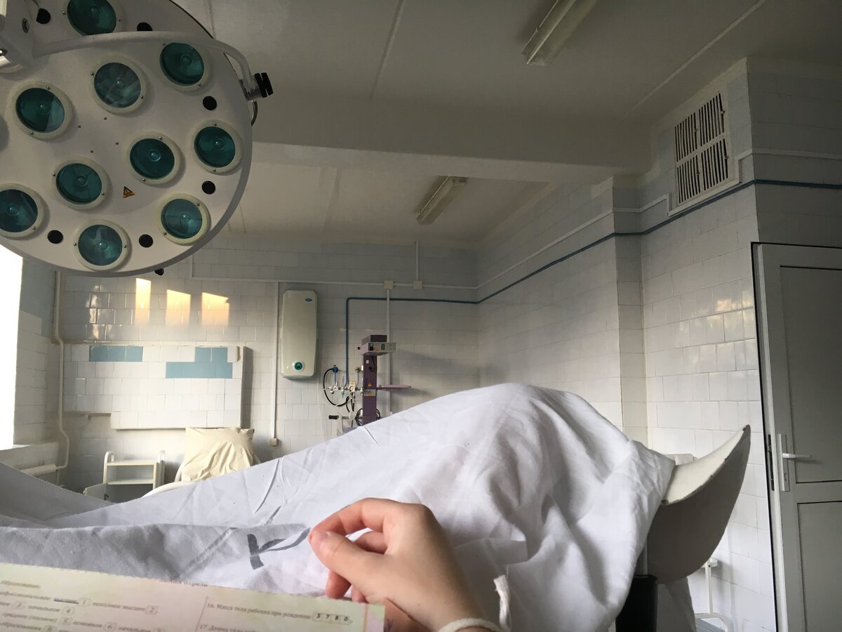 Родовое отделение