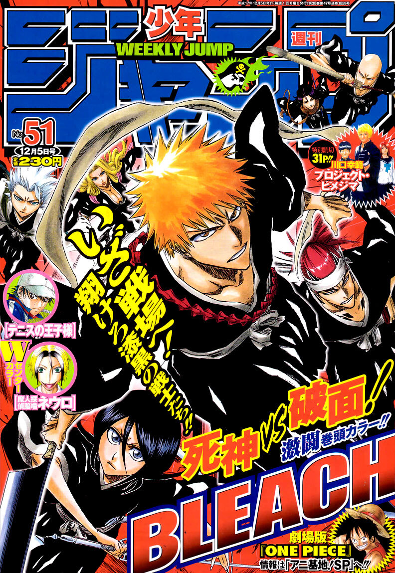 Shonen jump список манги фото 36