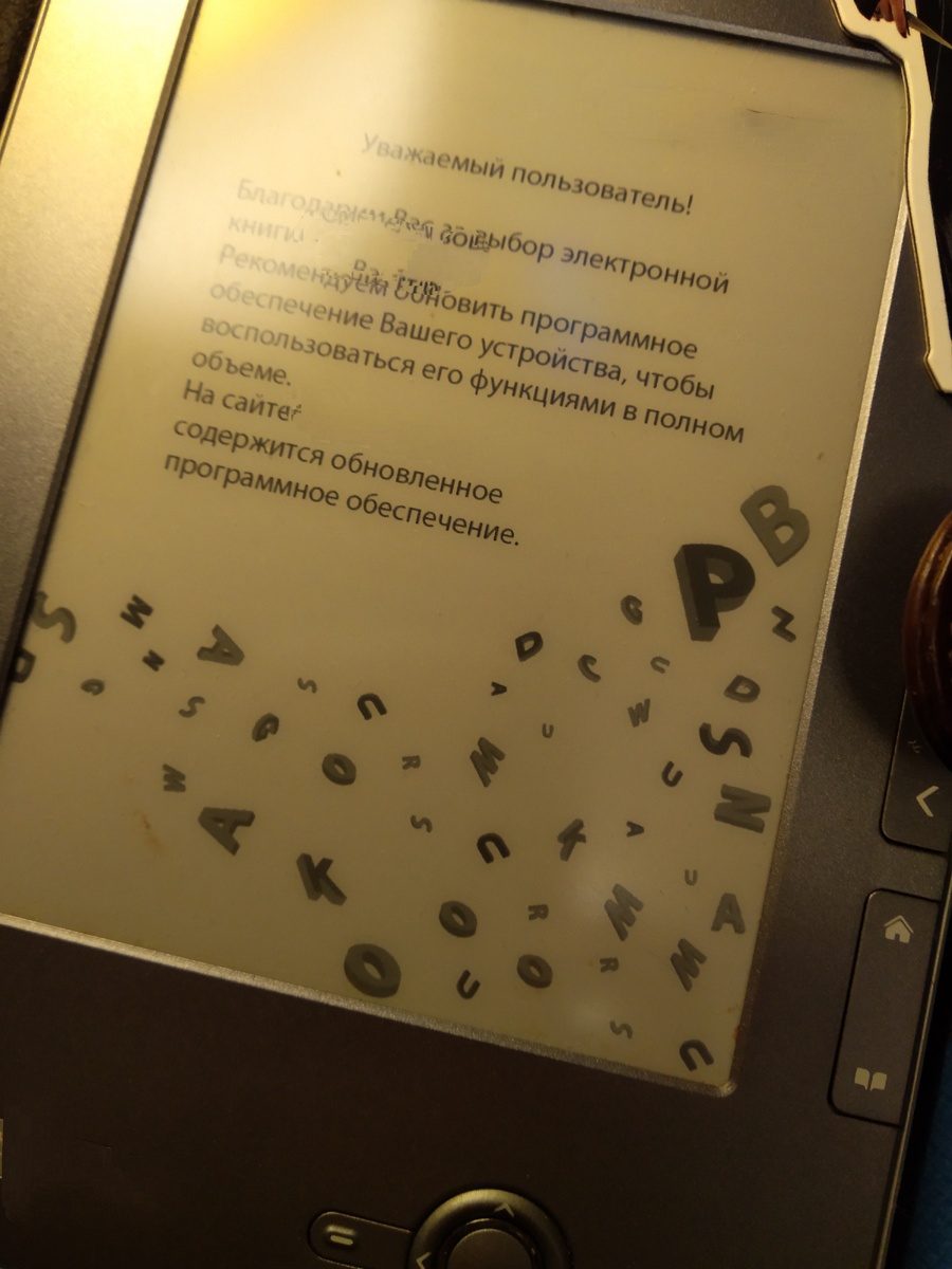 постарался стереть упоминание торговой марки, дабы не сочли за рекламу. 