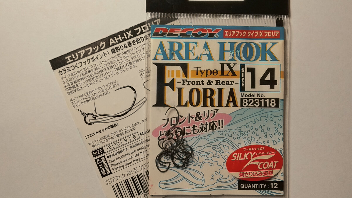 Вариант оснащения «front hook»