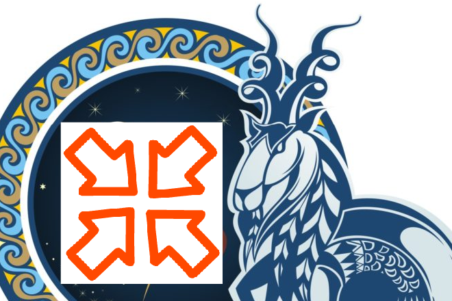 Козерог.