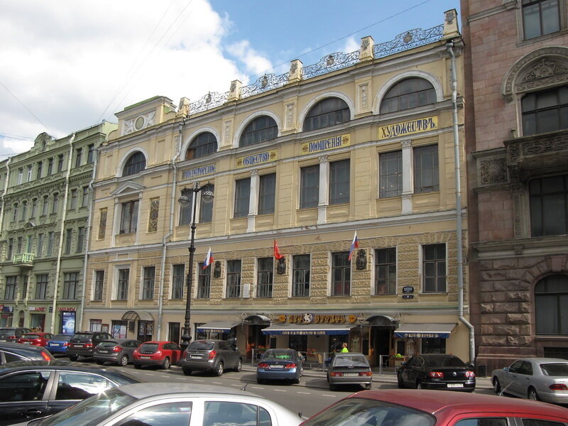 Выставочный Центр Санкт-Петербургского Союза Художников