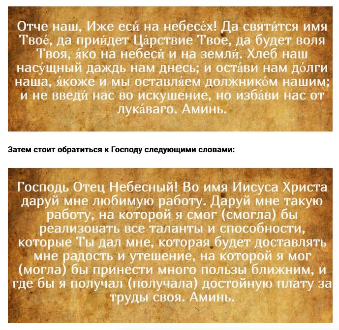 Источник: Яндекс