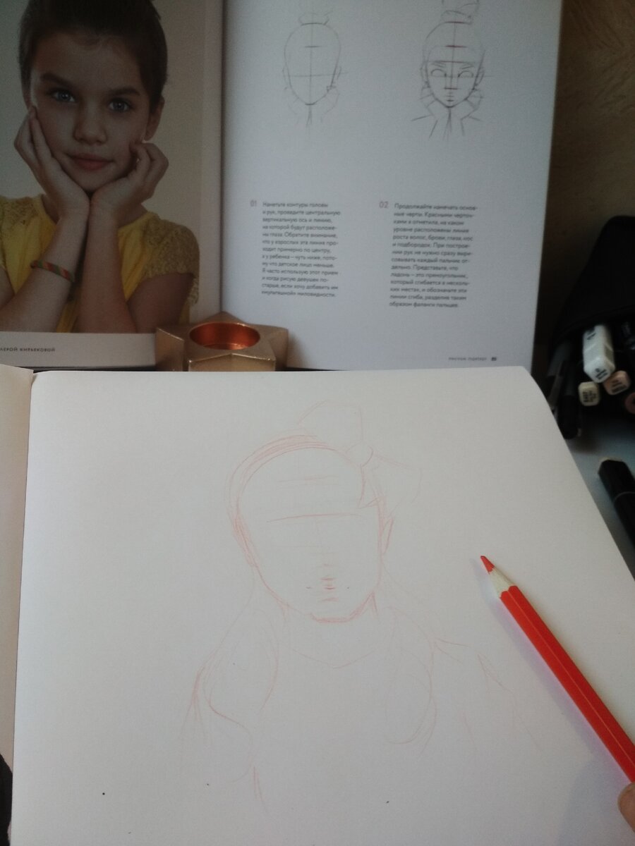 Раунд 1 начался.