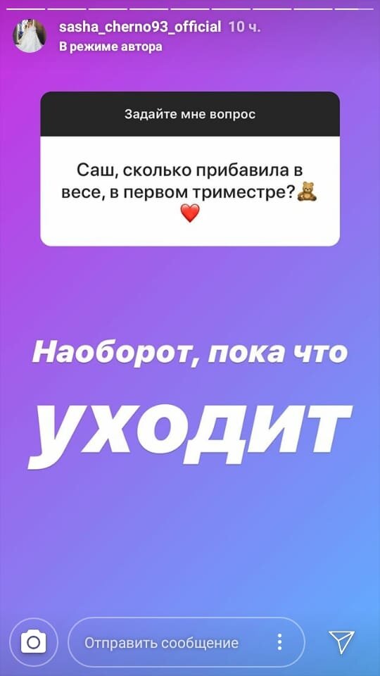 Вот такие метаморфозы происходят с Сашей Черно
​Фото: «Инстаграм»