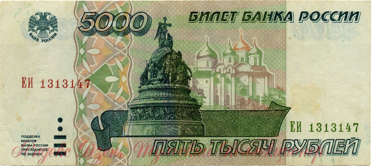 Длина 137 мм., ширина 60 мм.