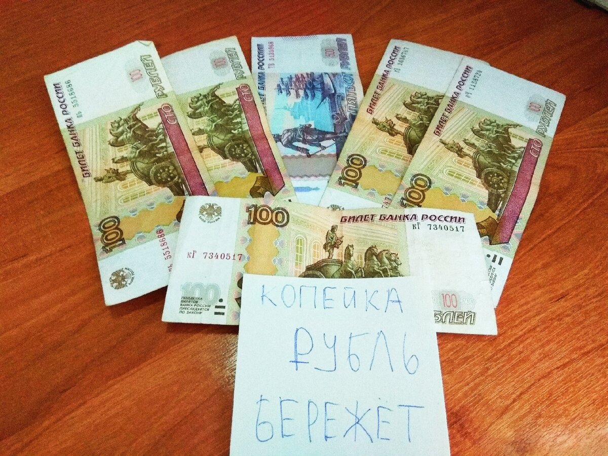 Вот она, та самая тысяча