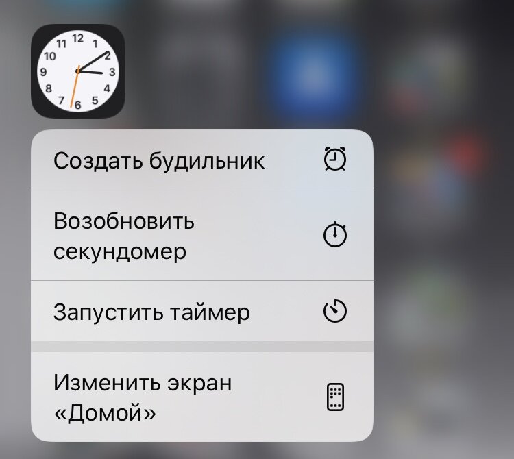 Установи будильник. Алиса поставь будильник. Запустить таймер. Алиса поставь будильник на 7.