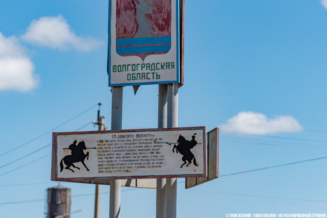 Нашёл место на Руси, где при татаро-монголах жилось лучше чем сейчас